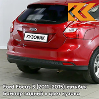 Бампер задний в цвет кузова Ford Focus 3 (2011-2015) хэтчбек NDTA - COLORADO RED - Красный КУЗОВИК