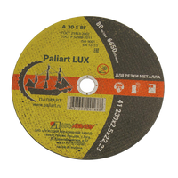 Круг абразивный Paliart LUX 9168
