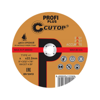 Диск абразивный CUTOP Profi Plus 40004т