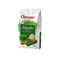Удобрение для газонов Оргавит 2 кг 00501450961