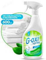 Пятновыводитель-отбеливатель GRASS G-oxi spray 600мл 125494