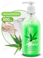 Жидкое крем-мыло GRASS MILANA Алоэ вера 0,5л 126600