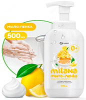 Жидкое крем-мыло GRASS MILANA мыло-пенка Лимонный пирог 0,5л 125332