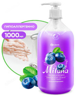 Жидкое крем-мыло GRASS MILANA Черника в йогурте 0,5л 126300