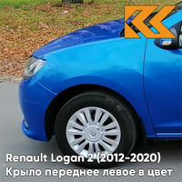Крыло переднее левое в цвет кузова Renault Logan 2 Sandero (2012-2020) без отв RPL - BLEU DAZURITE - Синий КУЗОВИК