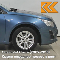 Крыло переднее правое в цвет кузова Chevrolet Cruze (2009-2015) с отверстием GWJ - Deep Sky - Синий КУЗОВИК