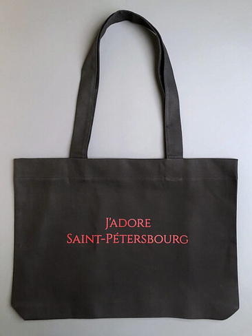 Сумка "J'adore Saint-Petersbourg" темная Подписные издания