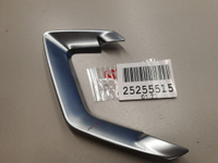 Рамка ручки двери внутренняя правая для Peugeot 308 T9 2014- Б/У
