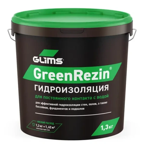 Гидроизоляция эластичная Glims GreenRezin 1.3 кг GLIMS GREENREZIN GreenResin