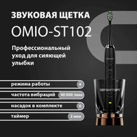 Электрическая звуковая щетка OMIOTTON OMIO-ST102, черная