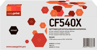 Картридж EasyPrint LH-CF540X для HP Color LaserJet Pro M254/M280/M281 (3200 стр.) чёрный, с чипом(CF540X)