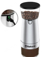 Кофемолка аккумуляторная SAKURA SA-6165