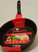 Сковорода SAKURA SA-F02-26 26см