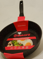 Сковорода SAKURA SA-F02-28 28см