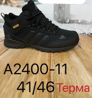 Кроссовки зимние Adidas высокие