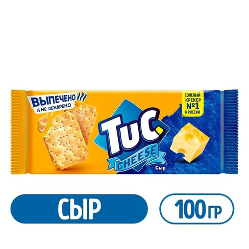 Крекер TUC со вкусом сыра 100 г