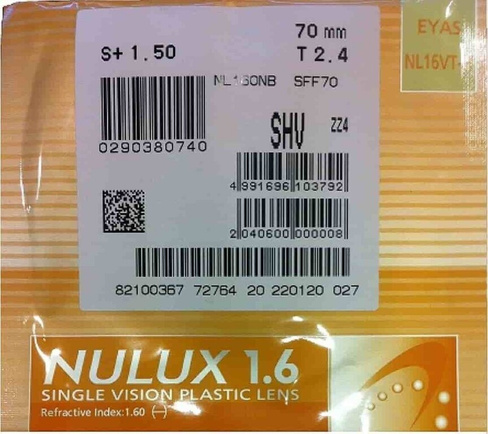 Очковая линза Hoya NULUX 1.6 Hi-Vision Aqua