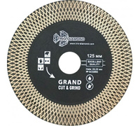 HILBERG Диск алмазный отрезной 125*22,23 Турбо серия Grand Cut&Grind GCG002