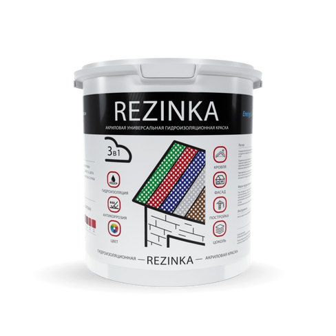Резиновая краска - REZINKA 2,5 литра RAL 7016 антрацитово-серый Elastomeric Systems