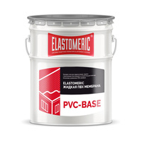 Жидкая ПВХ мембрана Elastomeric PVC - Base базовый слой 20 кг