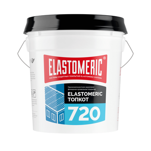 Финишное акриловое гидроизоляционное покрытие - ELASTOMERIC 720 TOP COAT белый Elastomeric Systems