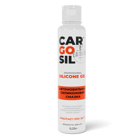 Автомобильная силиконовая смазка CARGOSIL prosessional silicone gel 600cCt 250ml Cargosil