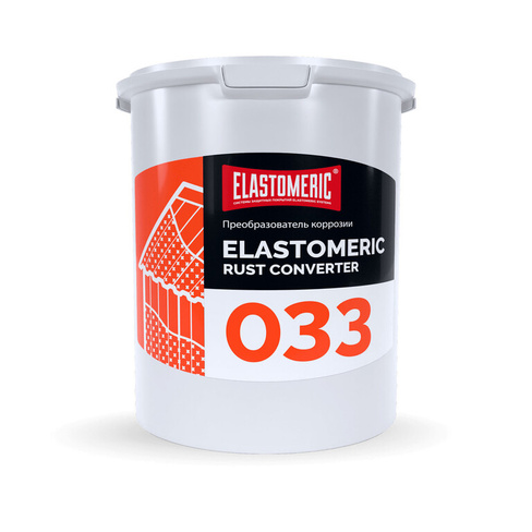 Преобразователь коррозии Elastomeric 033 Rust Converter 3кг