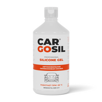 Автомобильная силиконовая смазка CARGOSIL prosessional silicone gel 600cCt 500ml Cargosil