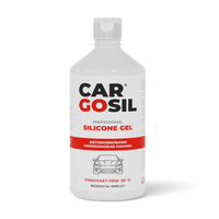 Автомобильная силиконовая смазка CARGOSIL prosessional silicone gel 1000cCt 500ml Cargosil