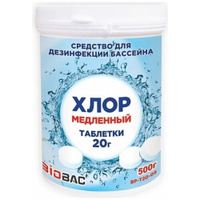 Средство для дезинфекции бассейна "Хлор медленный", таблетки 20 гр, 500 гр BioBac