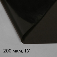 Пленка из полиэтилена, техническая, толщина 200 мкм, черная, 10 × 3 м, рукав (1.5 м × 2), эконом 50%, greengo Greengo